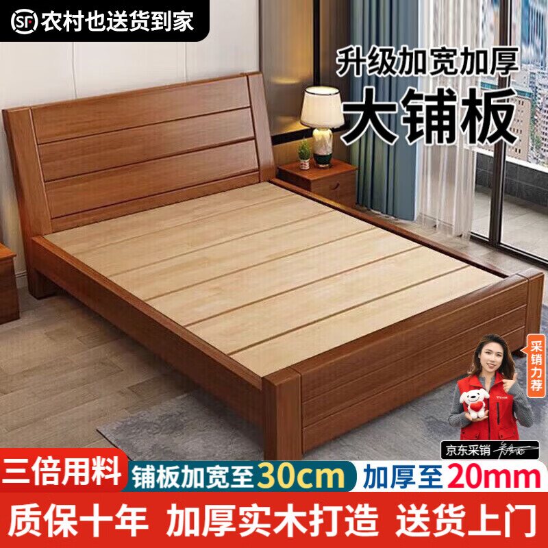 ���ڲ������ˬr�㡾�Ӻ񴲰塿ʵľ������ʽ˫�˴�����ɫľ�����Լ����ִ���Լ ����ɫ��+20cm����Ҭ�ش���+��1 1.8��*2�׿�ܽṹ���ӿ��̰塿 1493Ԫ