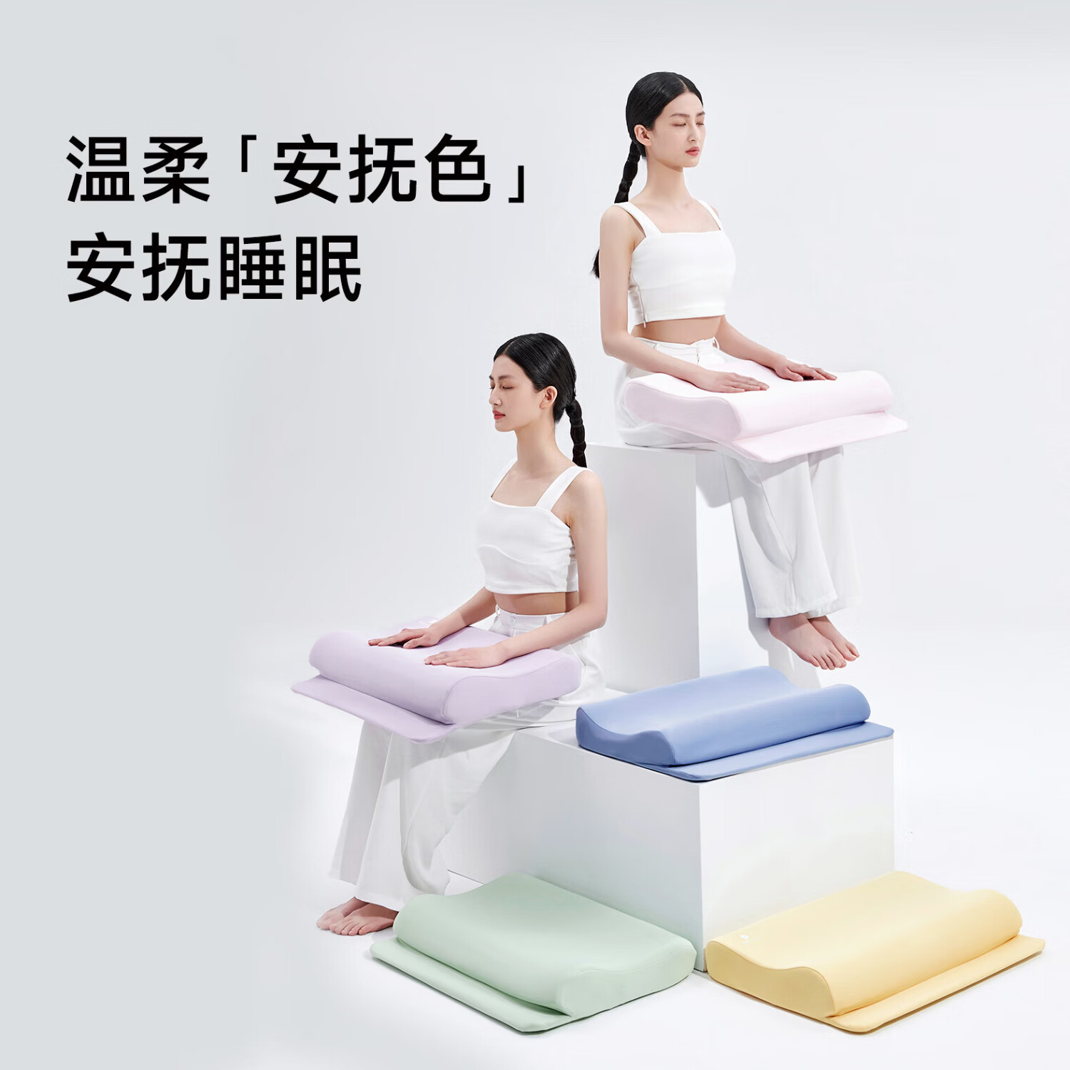 小白鲸5代智能枕护颈自动升降仰睡低侧睡高颈椎变直反弓放松肩颈肩周 晨野绿 单只 仰睡降低·侧睡升高