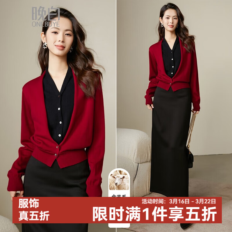 晚白【新品】骐骥红2026春款气质假两件百搭上衣含羊毛针织衫 红色 M