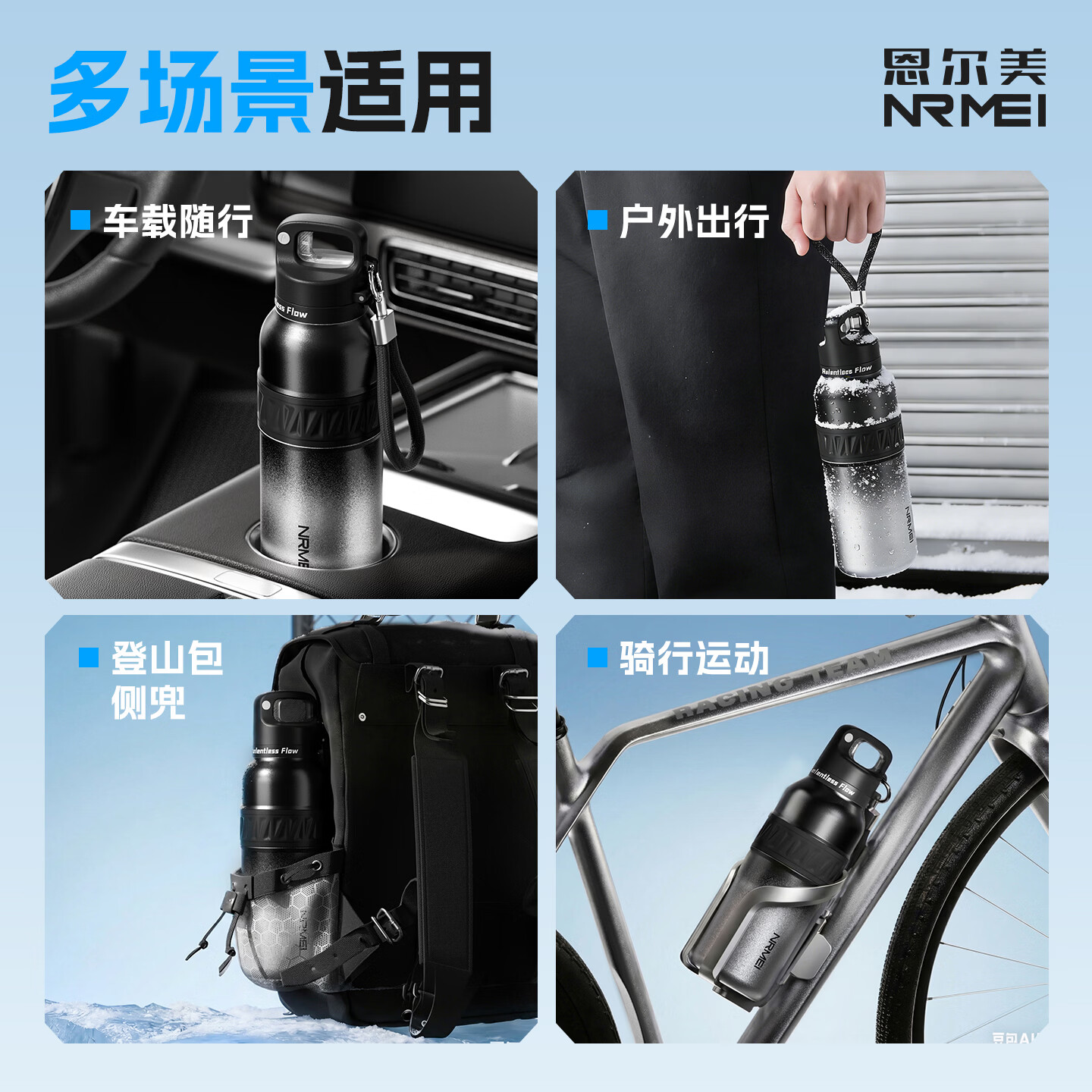 恩尔美（nRMEi）大容量一键速开316不锈钢保温杯男士25新款学生户外健身运动水杯 【渐变黑】650ml/一键速开
