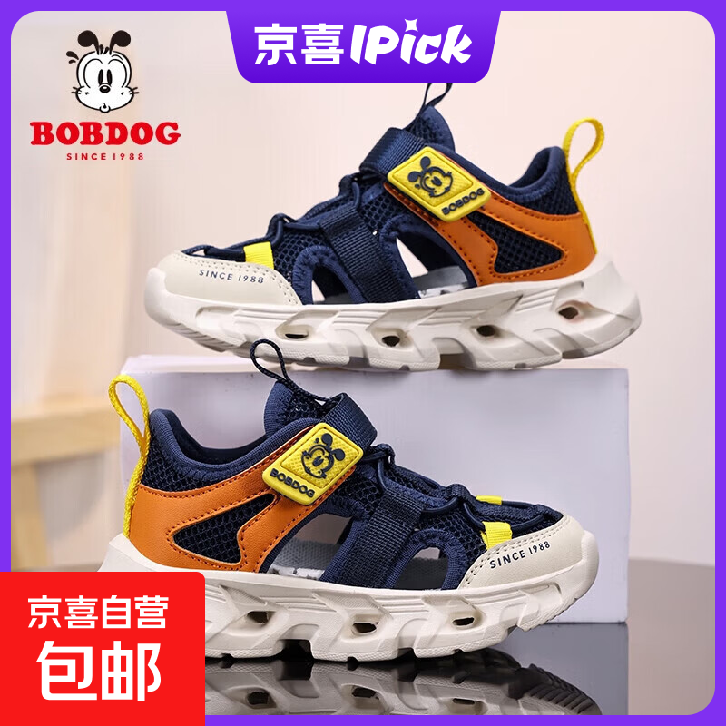 ���ڲ������Ͳ�����BOBDOG��Ůͯ�˶���Ь��ͯ�οհ�ͷ��ϪЬ2026�ļ��¿���������ͯɳ̲Ь TBD199������ 32 Ь�ڳ�20.5cm    59.4Ԫ