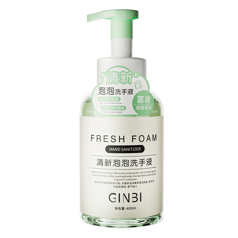 吟美泡泡洗手液实惠装400ml清洁污垢护手滋润持久留香嫩滑洁净家用 舒润云朵+清新【洗手液】共2瓶
