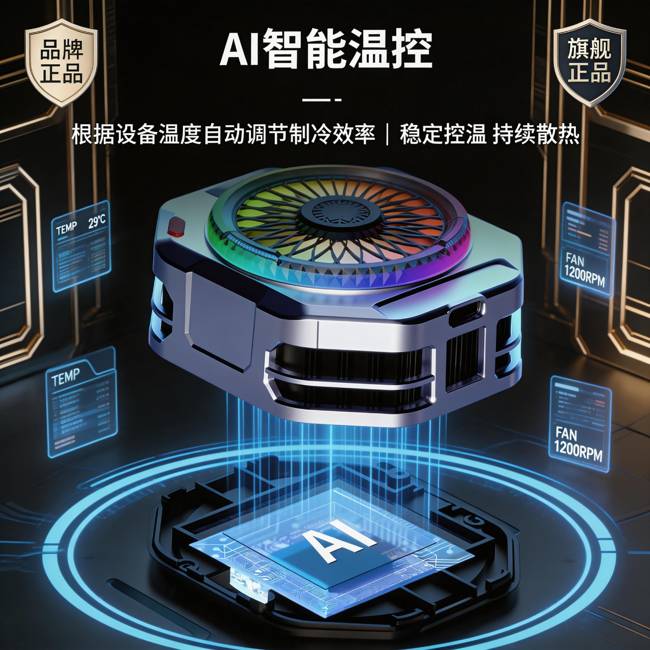 QINZAYNO【旗舰正品】手机散热器半导体制冷磁吸背夹游戏电竞吃鸡直播专用快速结冰制冷散热器 旗舰版麒麟三代散热器