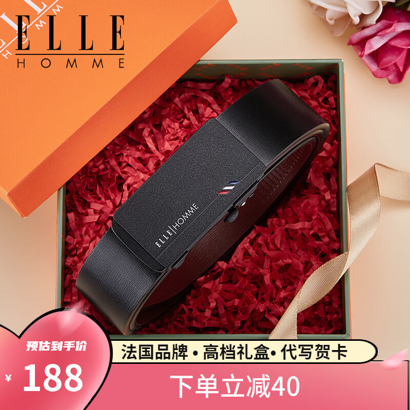 ELLE HOMME法国品牌男士皮带真皮无牙自动扣内扣式男士腰带生日礼物送男友 【橙色礼盒】902047磨砂款 110cm （适用于130-150斤）