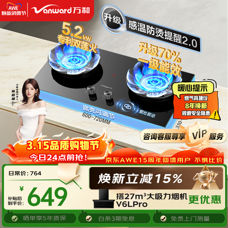 ��͡�������B9S��5.2kW��Ȼ���ͻ�70%һ����ЧǶ��ʽ����ú��˫¯��̨ȼ����JZT-01-B9S 762.35Ԫ