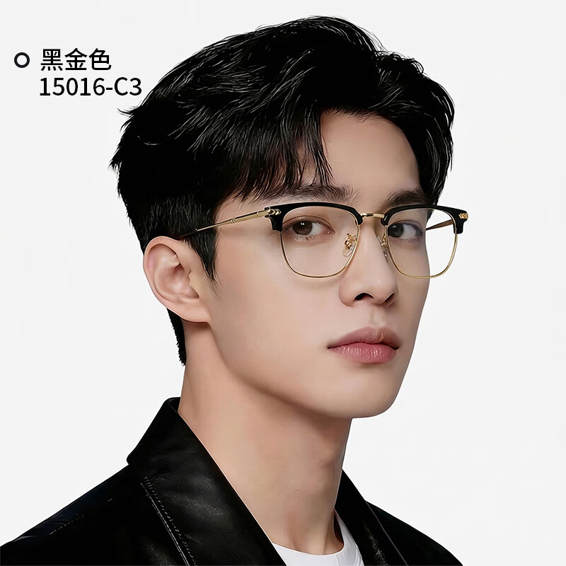 特瞳话纯钛眉线半框近视眼镜框男大框可配度数防蓝光眼镜店配镜近视散光 β钛镜框-黑金色 【蔡司出品 视特耐】1.56高清HMC+镜片
