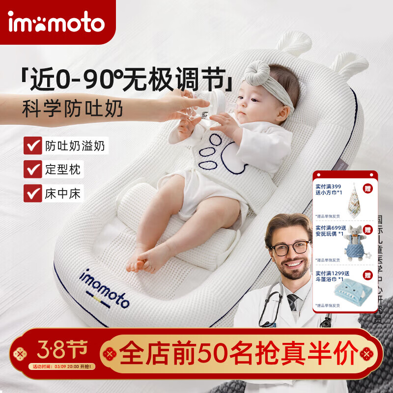 IMOMOTOӤ��б�������д������������̷����̷�Ǻ�̿ɵ��ڷ�������ι���� 0-1�� ά�ɰ� ��0-90���޼����ڣ��ɲ�ϴ�� 164Ԫ