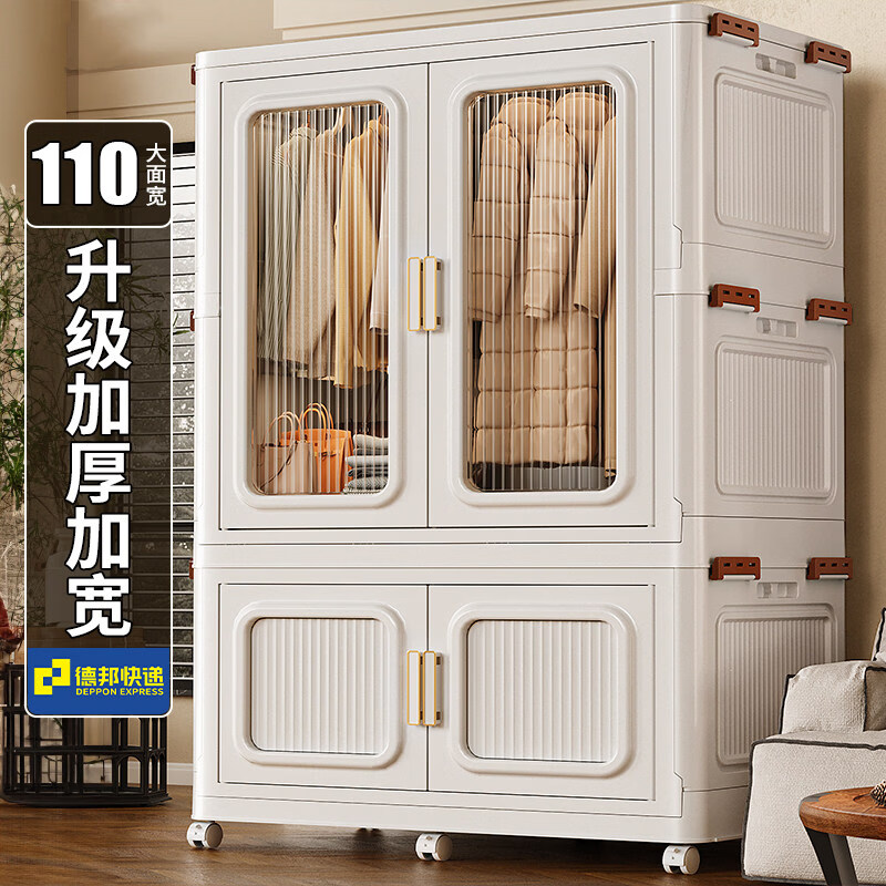 纳份爱成人简易衣柜宿舍卧室衣柜收纳衣柜出租屋家用婴儿宝宝免安装衣橱 85CM面宽透明【1挂衣+2层收纳柜】 加厚加强/成人儿童通用型/免安装