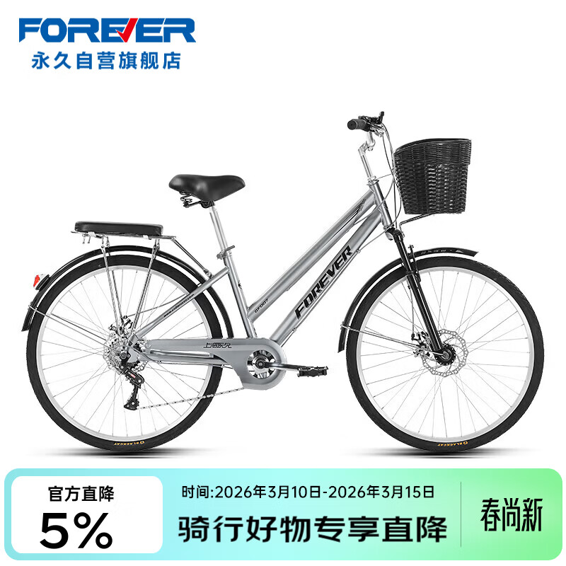 ���ü����������г�7����26Ӣ��Ϳ����Ůʽ����ѧ���������е��� 692Ԫ