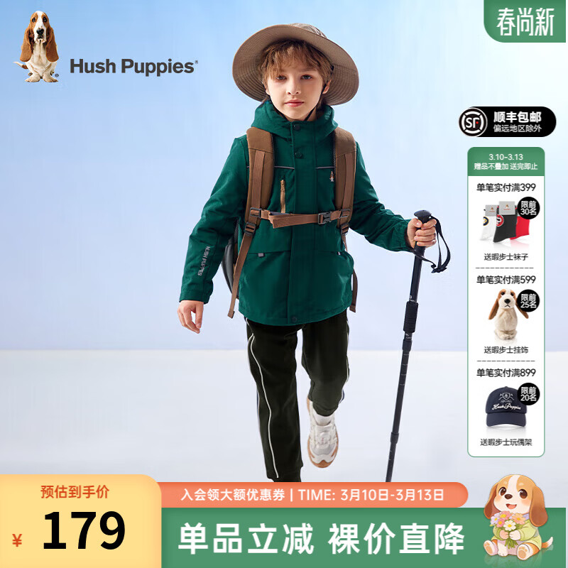 暇步士（Hush Puppies）童装儿童外套秋冬季新款男女大童简约时尚加厚风衣外套 丛林绿 130 cm