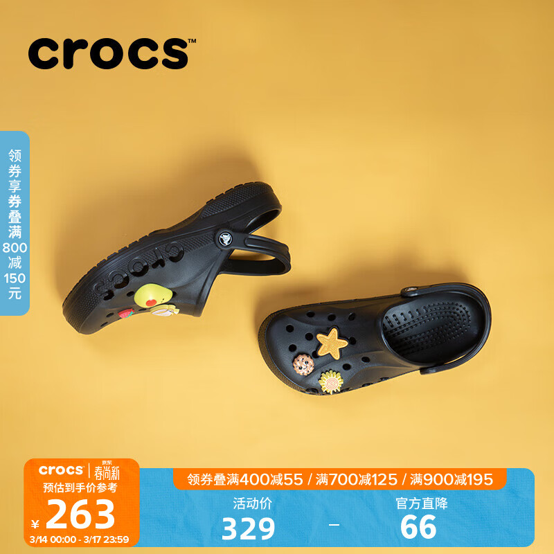 CROCS卡骆驰洞洞鞋贝雅洞洞鞋轻便运动鞋耐磨一脚蹬拖鞋休闲鞋|10126 黑色-001 41 /42(260mm)