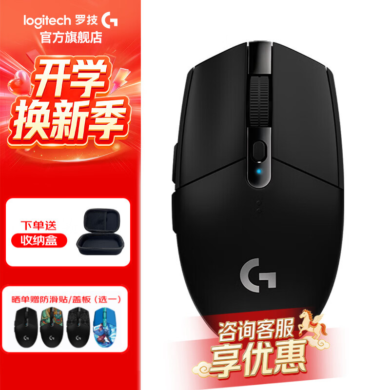 �޼���G�� G304���������Ϸ�羺�Լ��������ɱ�Я�߼���С��Ӣ�����������޳Լ�FPS������Ů���������� G304��ɫ 329Ԫ