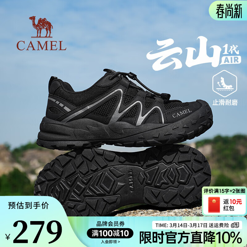 ���ա���ɽ1��Air��2026�����¿��ײ���ʳ���ͨ��ɽϵ����ͽ��Ь��Ա G16S852060 ��ɫ 41