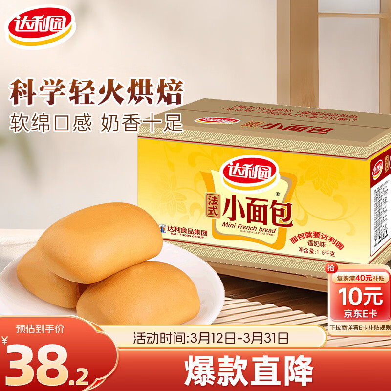 ����԰��ʽС�������ζ3������װ������ʳ��Ͷ�����װ�칫������� 57.3Ԫ��2��(��28.65Ԫ/��)