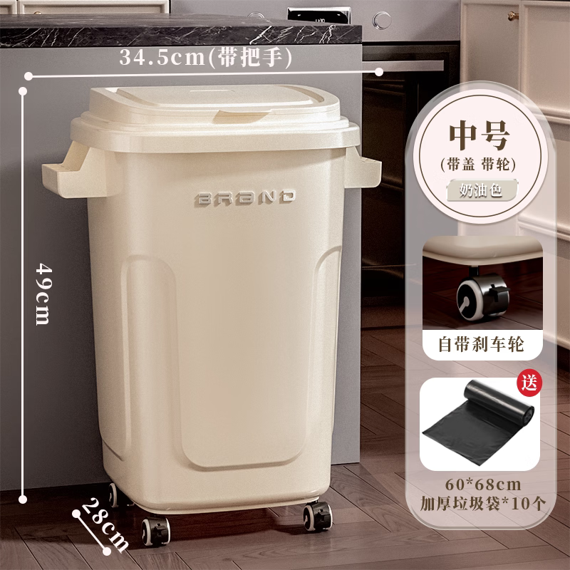 纳份爱厨房垃圾桶家用免弯腰2026新款加高茶渣桶特大号工业塑料废水桶 中号【奶白带盖】47cm高带轮+送特厚垃圾袋