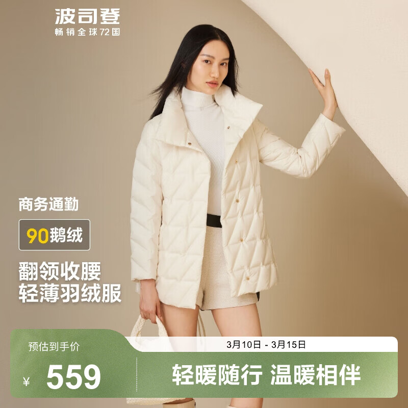 ��˾�ǣ�BOSIDENG����������֡��ᱡ�������޷�Ů�̿�90������ͨ�ڱ�ů�������� ���곤�Ƽ�������ɫ8119 XL 175/96A 404.5Ԫ