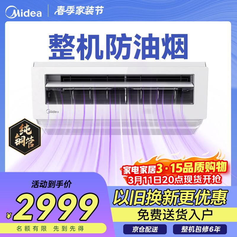 ���ĳ����յ�ר�û�����ʽС1.5ƥ����CKF-30XW/BN8Y-XD300���ذ� 2837Ԫ