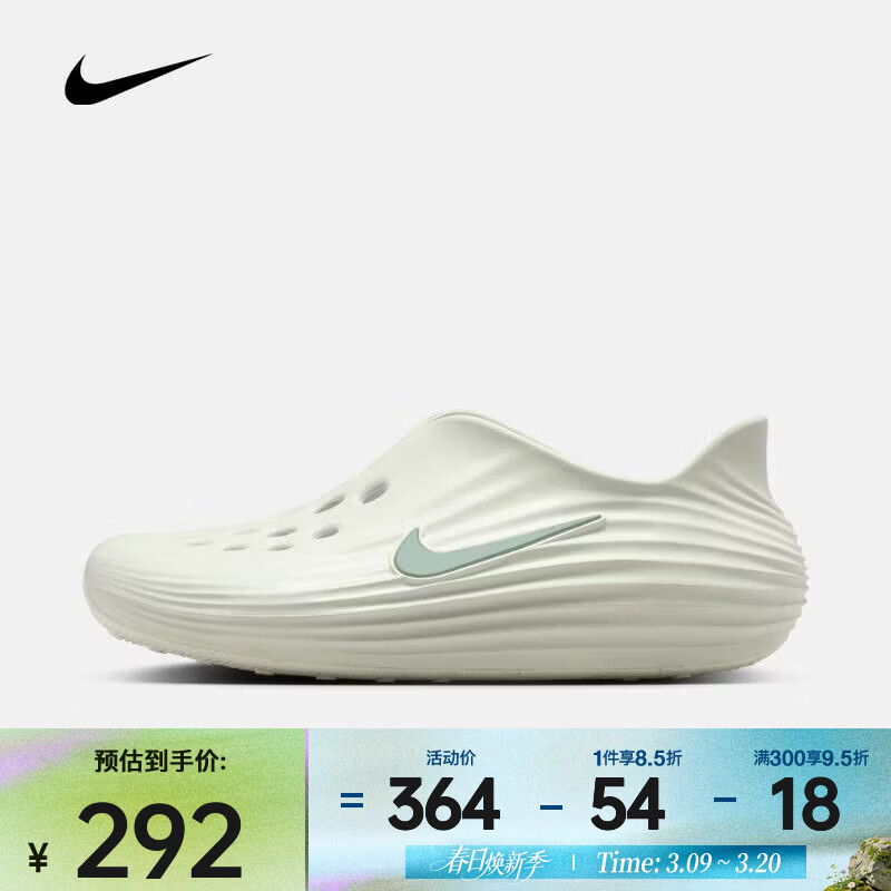 �Ϳˣ�NIKE��2026�괺������ REACTX REJUVEN8��Ь HV5060-005 40