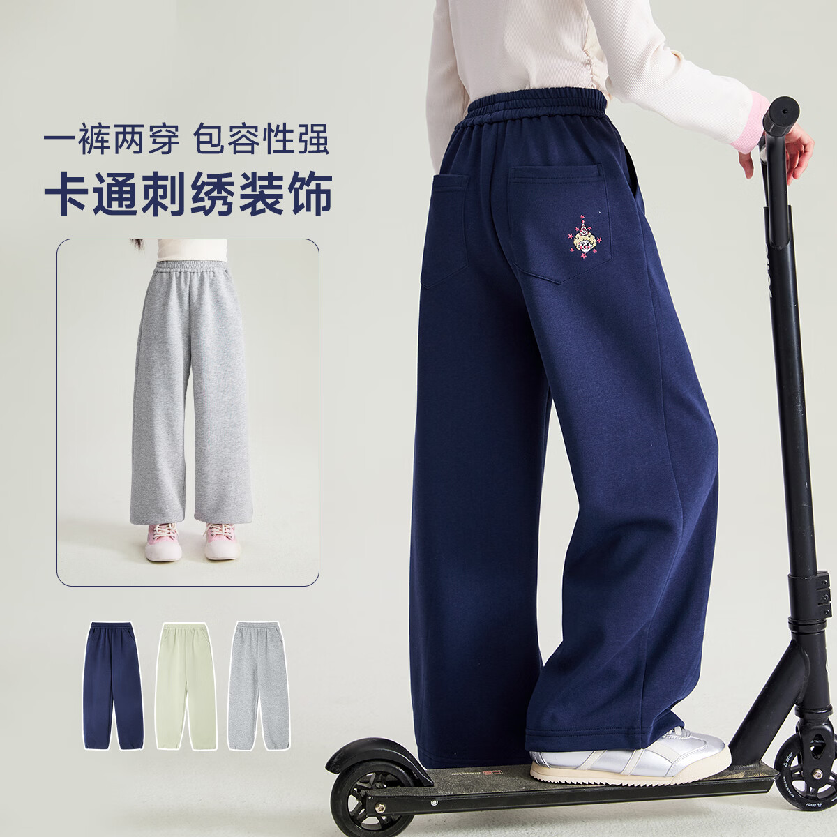 媛媛公主【可束脚运动裤】女童透气阔腿裤儿童裤子春秋款中大童户外休闲裤 藏青色 160