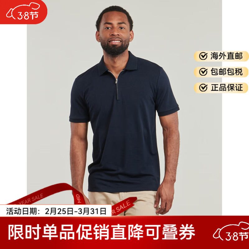 SELECTED男士短袖polo衫百搭款休闲上衣商务男装深蓝色2025夏季新款t恤男 深蓝色 S (EU)
