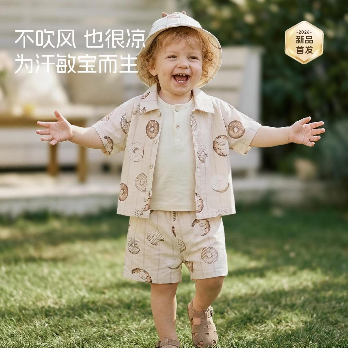 aqpa爱帕【冰薄荷甜甜圈】宝宝夏季短袖前开套装婴儿纱布凉感套装 安妮甜甜圈 90