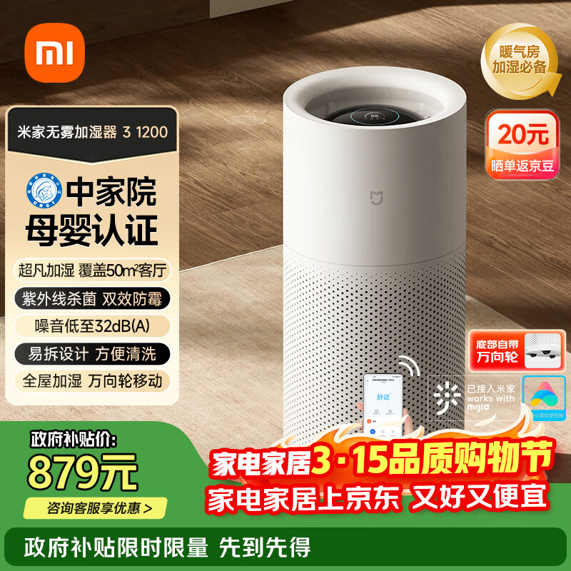 �׼�С�׿�����ʪ�� ĸӤ����֤������ʪ��3-1200 ��ʪ��Ʒ���Ҵ���������Ӥ���и�1200ml/h  724.34Ԫ