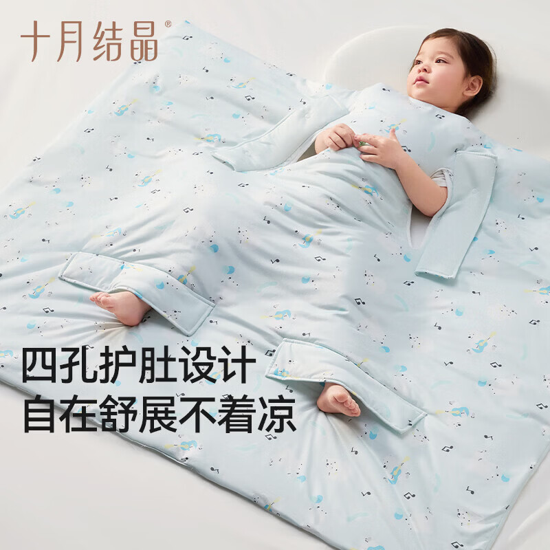 十月结晶婴儿睡袋儿童防踢抱被春夏四季可用四孔抗菌夏凉防踢被上学 熊趣乐章 120*150cm
