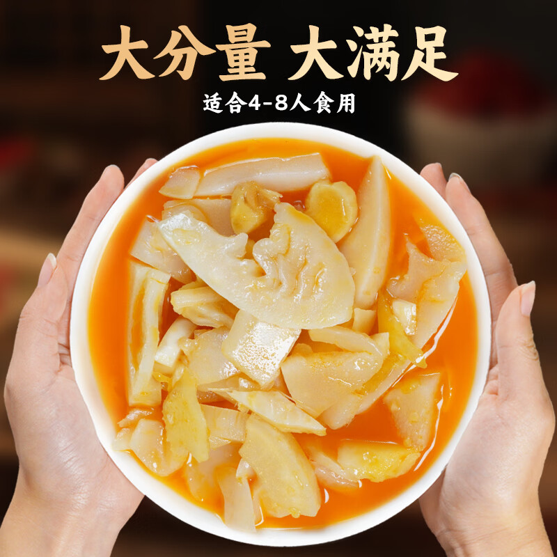 毛哥笋子鸡炖汤料清汤火锅底料酸竹笋笋子煲汤料包正宗重庆特产正品 350g*5袋【囤货】