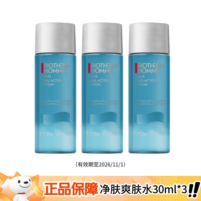 ��ŷȪ��ʿ��ˬ����ˬ��ˮ 30ml*3 49.9Ԫ