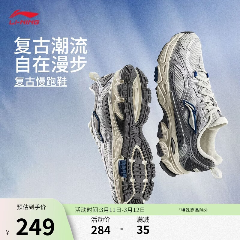 ������ңح�ܲ�Ь���Ӵ��ļ�����ص������ճ�ͨ�ڰٴ��˶�ЬARXV003 209.5Ԫ