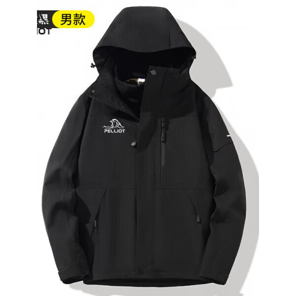 伯希和（Pelliot）冲锋衣三合一女防风防水可拆卸秋冬新款户外徒步登山服外套男 玄武黑(男款) M