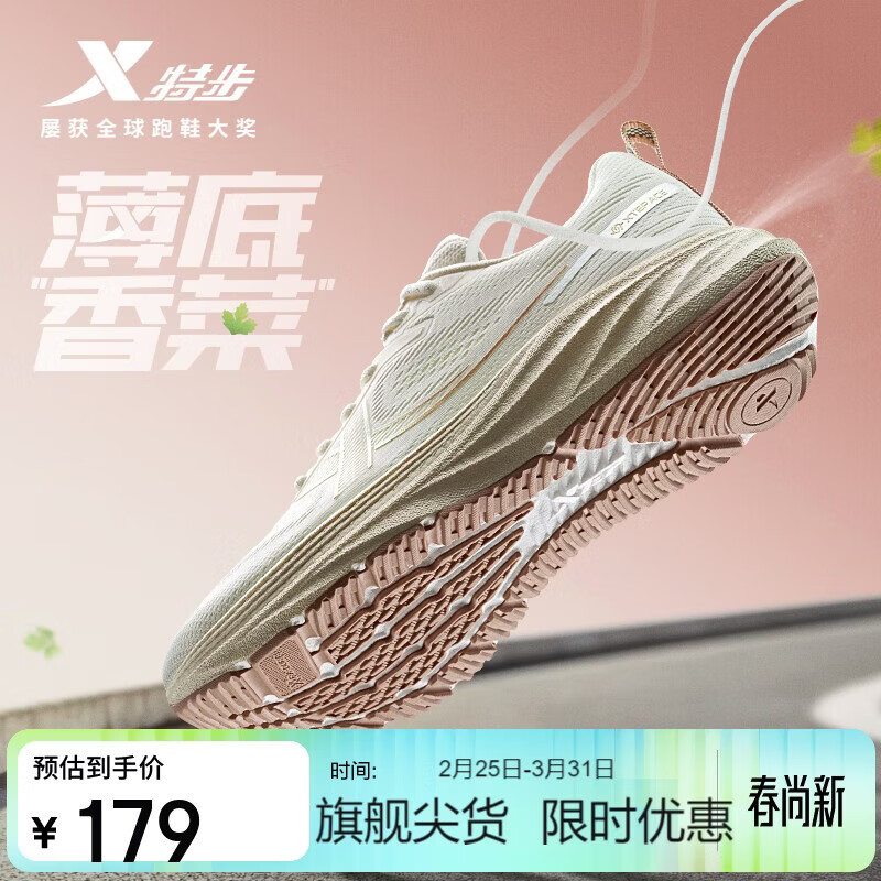 �ز��������Ů����Ь�˶�Ь��������͸���������鸾�ѵ����ܲ�Ь 157.1Ԫ