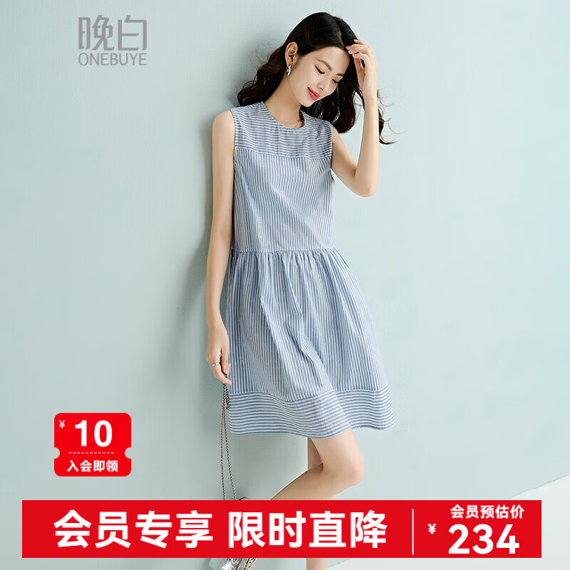 晚白【新品】2026年春款韩系条纹裙子休闲减龄莱赛尔亲肤无袖连衣裙 条纹 S