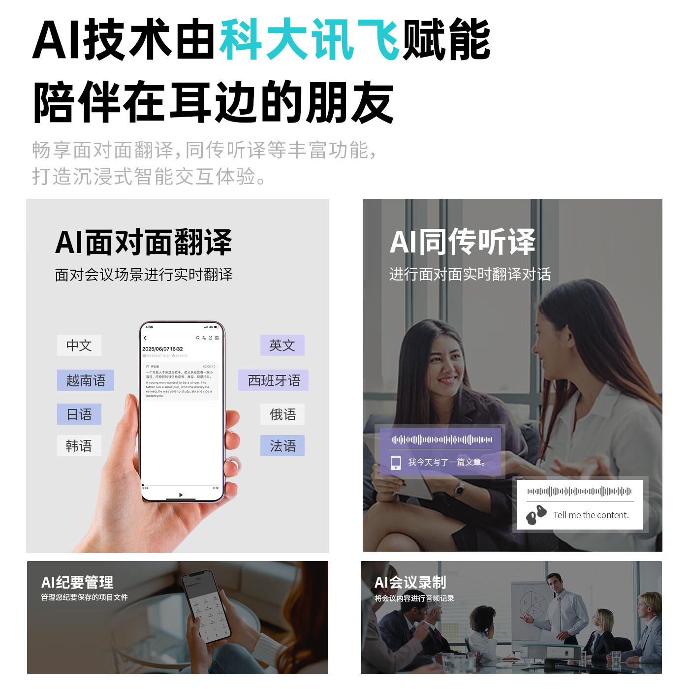 JSOULMate Freeclip【2026新款】耳夹开放式降噪蓝牙耳机不入耳AI翻译运动防汗耳机适配苹果华为手机 石墨黑【科大讯飞AI翻译+ANC降噪+蓝牙6.0+32H续航】