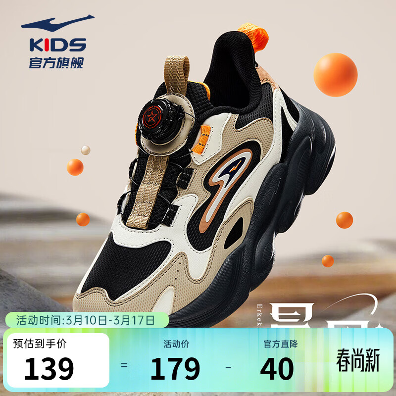 ���Ƕ�����ͯ�˶�ЬŮͯ�����¿��������Ь������Ь��ͯ�˶�Ьح���� ����/ǳ����-ƫС1�� 33 89Ԫ