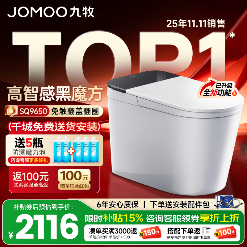 ���ڲ��������� SQ9650 ��ħ����������Ͱһ��� 305/300mm ������Ȧ ȫ�Զ���ˮ 2115.99Ԫ(������)