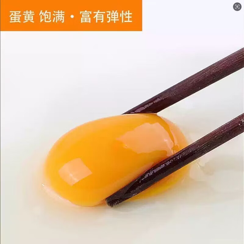 京沭农家散养谷物土鸡蛋新鲜柴鸡蛋农村山林笨鸡蛋初生蛋现拣农场珍珠 50枚