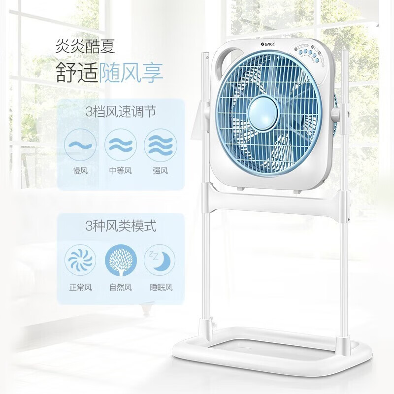 格力（GREE）电风扇升降转页扇家用落地扇宿舍风扇办公室卧室风扇定时节能遥控台立式鸿运风扇学生风扇落地风扇 KYS-3001B 遥控款-3档风速