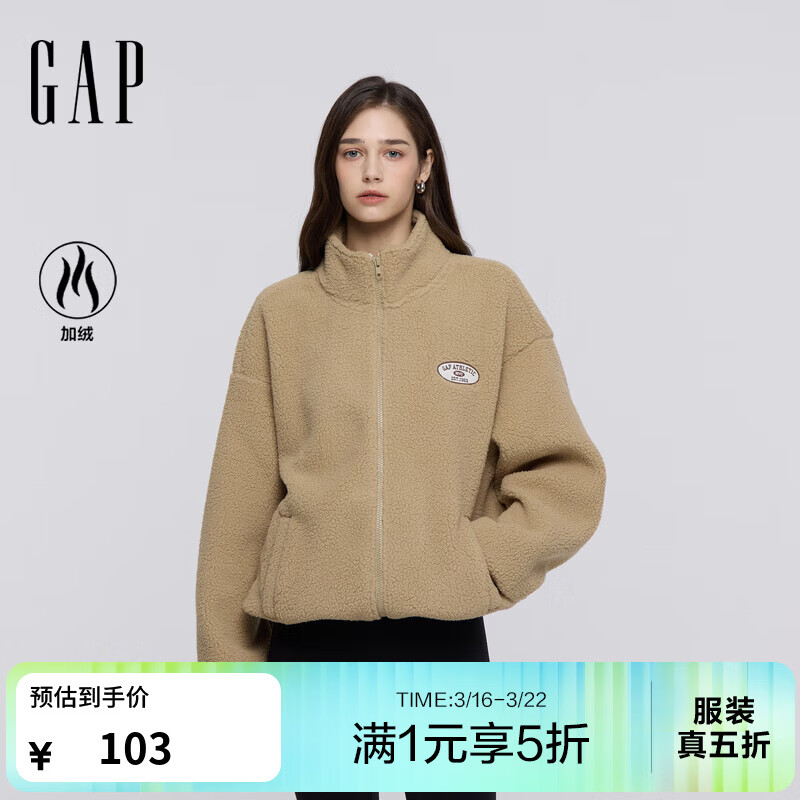 盖璞（GAP）女装春款贴布绣logo仿羊羔绒宽松拉链立领外套843660 卡其色 S (160/84A)亚洲尺码【偏大,建议拍小一码】