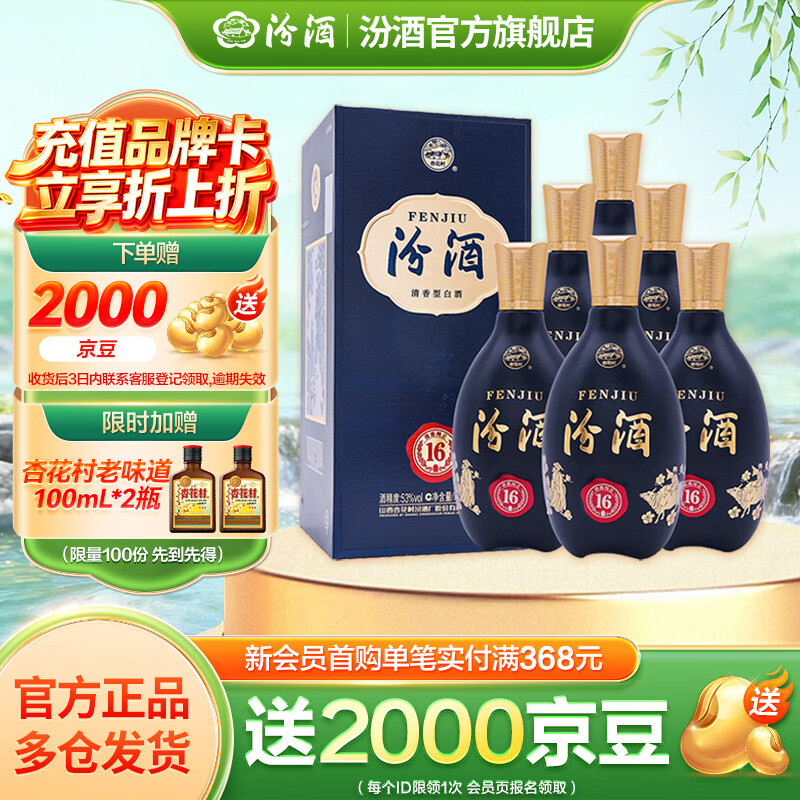 �ھ� ���� �����Ͱ׾�  53�� 500mL 6ƿ ������16������װ 1298Ԫ