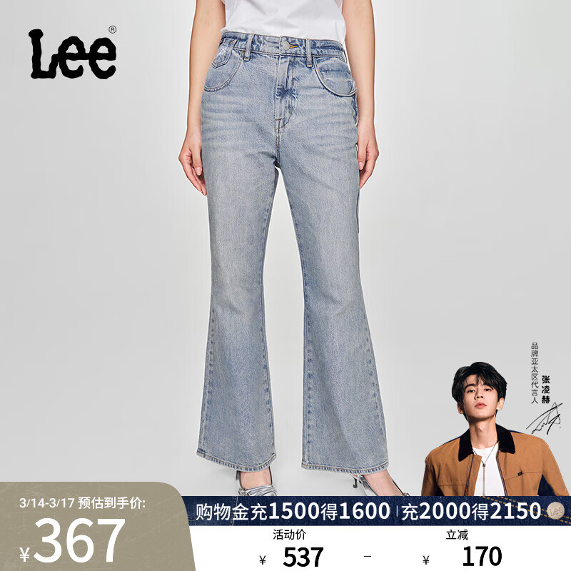 Lee������մ��ԡ�426��������΢������װ��Ůţ�п����г�A08043 ǳ��ɫ 26