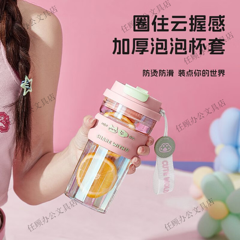 物生物（RELEA）物生物玻璃杯甜甜圈玻璃杯女生高顏值茶水分離泡茶咖啡水杯子便攜 炫彩杯身/雙飲口/提繩/防燙杯套 炫彩冰藍400ml+洗漱禮包6件套
