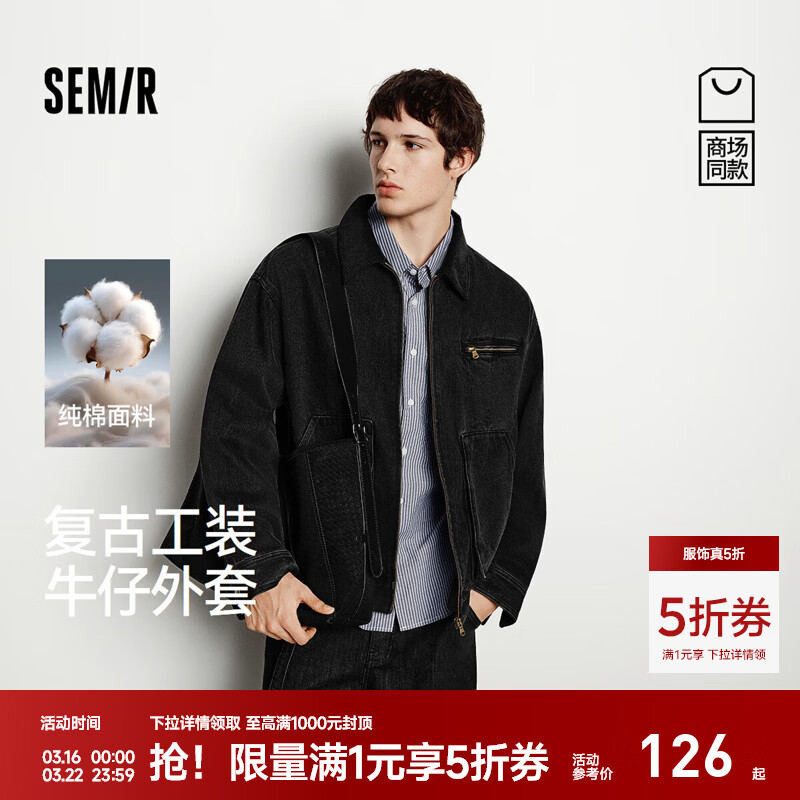 ɭ�� ţ�������й�װ���ŵ����ɼп� ���� 98301 XL 125.85Ԫ