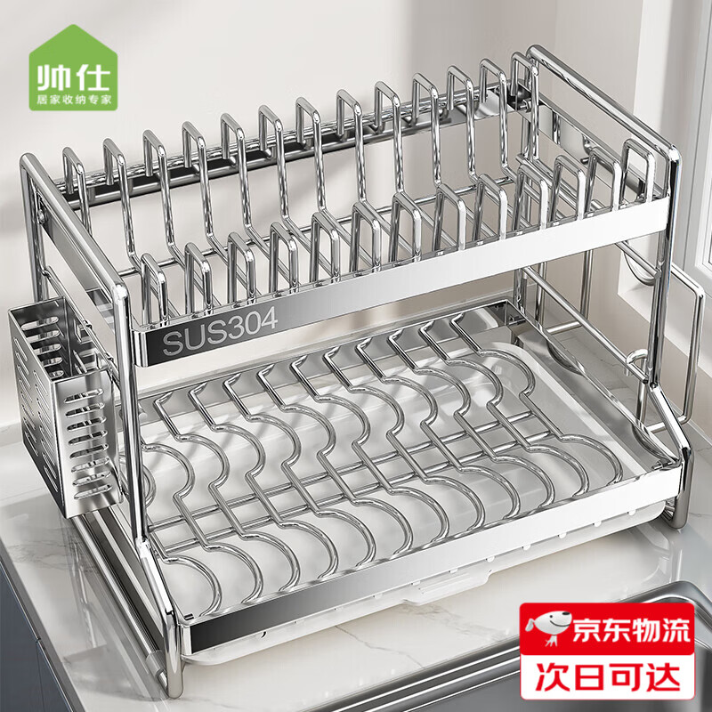 帅仕厨房置物架碗碟架沥水架304不锈钢放碗盘筷收纳柜盒台面用具大全 【实心不锈钢】2层42长丨筷筒+砧板架