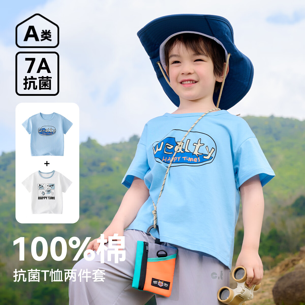 棉花堂【100%棉+抗菌】童装儿童T恤两件装女童短袖T男童上衣纯棉 组合二:本白,浅蓝 110