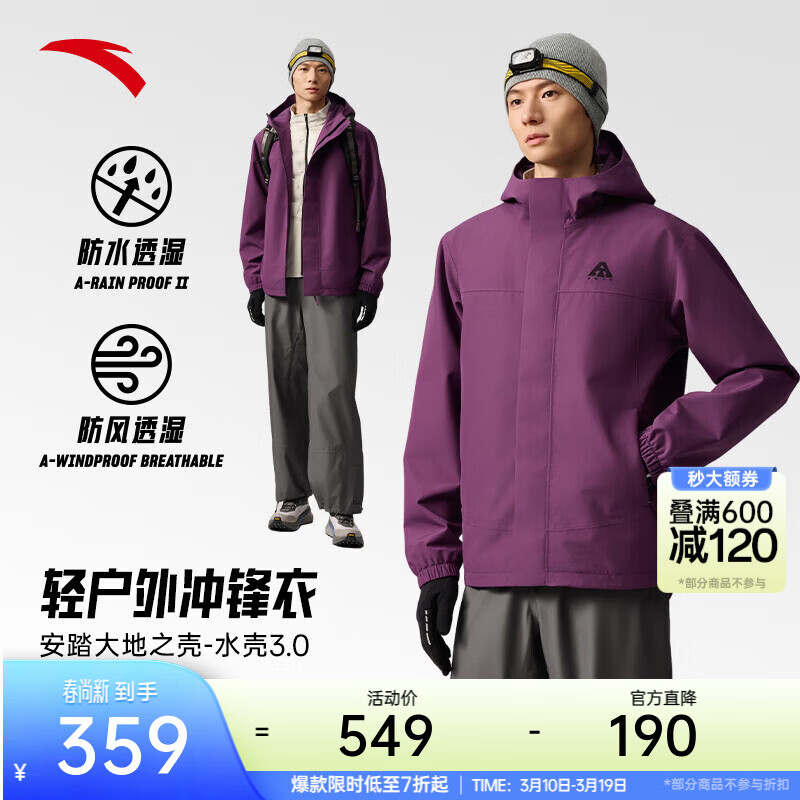 ���ڲ�������̤��ANTA��ˮ��LT�����ح�ﶬ������������������Ӳ��������ͽ����ɽ������ ��ˮ������LT 3.0����ɰɫ6605-2 M 349Ԫ