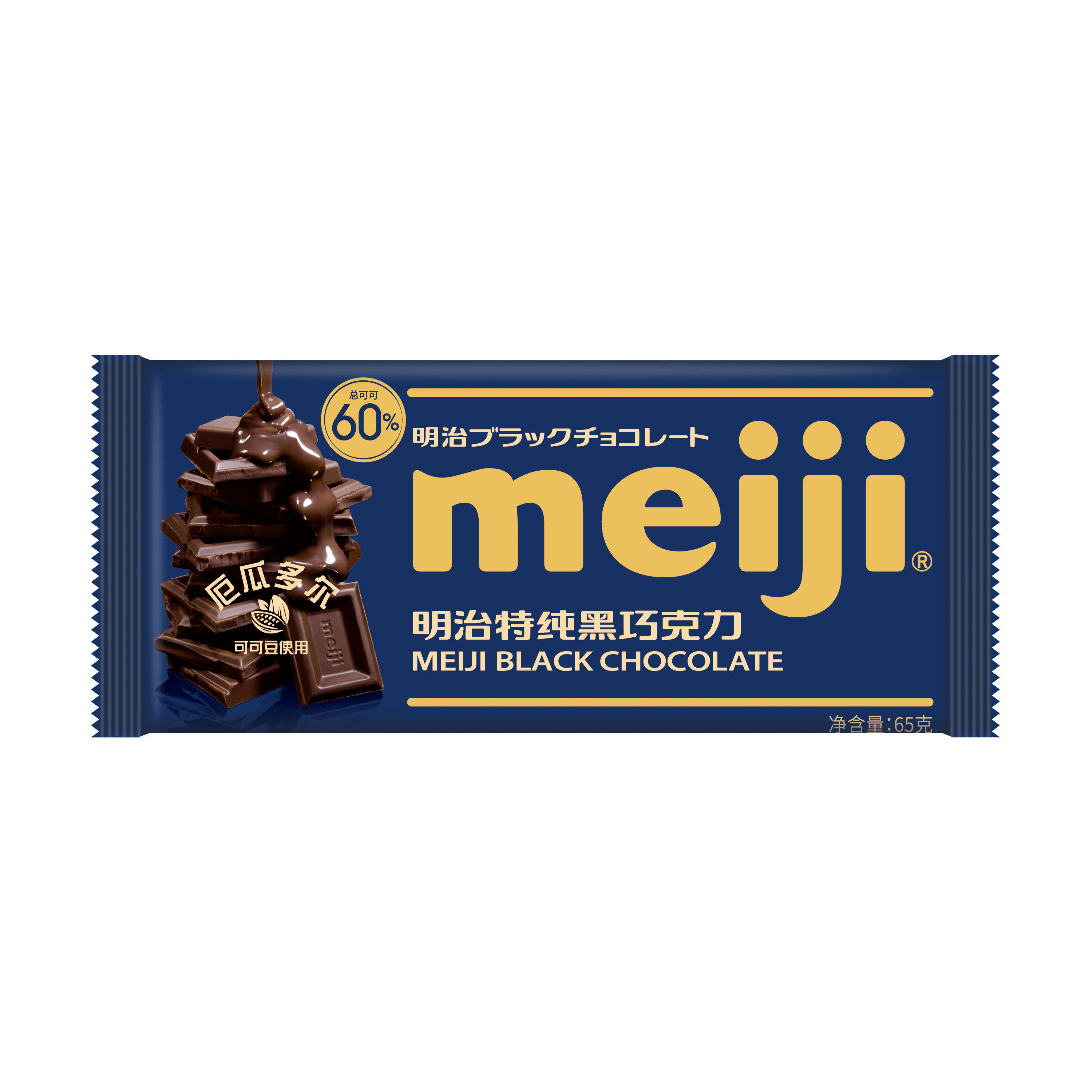明治meiji板块巧力可可纯黑65g排块袋休闲办公零食 纯黑65g*3块厄瓜多尔可可豆