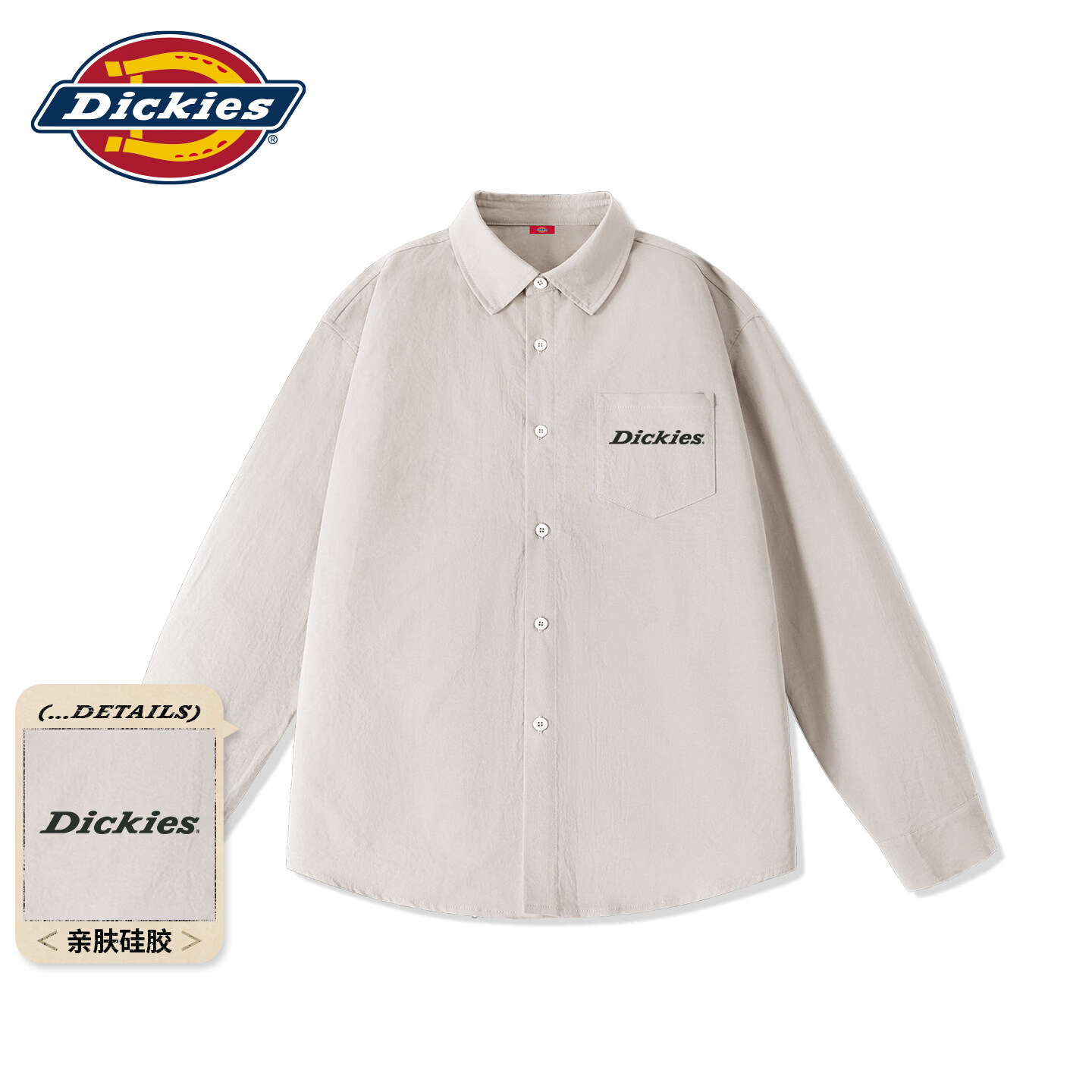 Dickies冰丝衬衫男长袖2026春夏季大码宽松薄款凉感透气外穿衬衣 黑(22流墨黑胸标) 5XL
