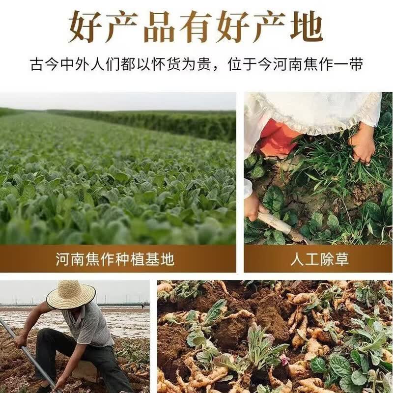 怀盛兴【特级九蒸九晒熟地黄】中药材河南焦作原产地无沙怀地黄泡水酒 三年陈九蒸九晒熟地黄 250g*2罐 【古法窖藏三年】