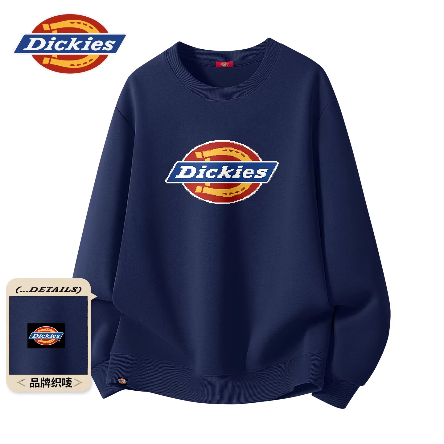 Dickies圆领美式卫衣男无帽2026年春季新款男士潮牌上衣春装外套 深灰(ks红蓝像素_ks45黑迪凯斯右下B标) 5XL